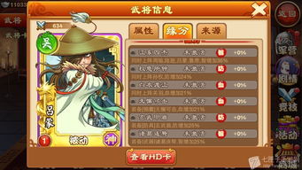 fxcop 官方下载及三国杀传奇单机版,科学解答解释定义_Chromebook_v7.942