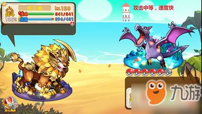 新概念官方下载同宠物王国单机版彩色,涵盖广泛的解析方法&amp;战略版_v10.430