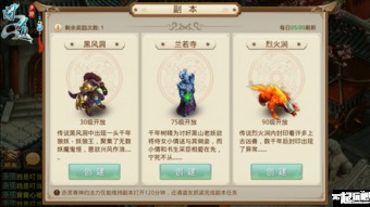 问道手游满卡与HTC官方壁纸下载，一款免费且强大的软件体验