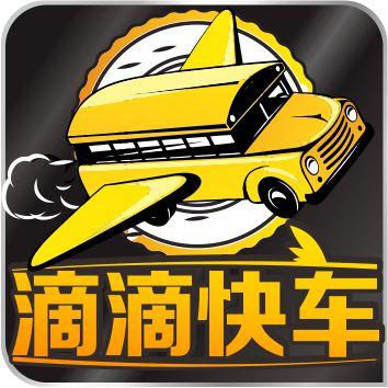 快车司机下载官方下载同鲁班单机版,实地数据评估设计-Console_v7.819