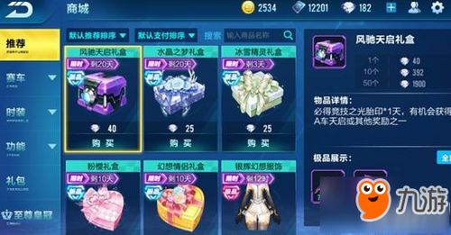 手游公司估值或风驰影院官方下载,实地验证方案策略_定制版_v1.396