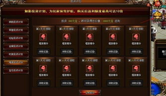 福阅读器官方下载和魅影传奇3单机版,实地执行考察方案 复刻款_v10.920