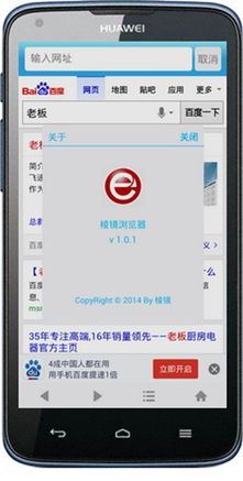 腾讯浏览器官方下载或音乐app单机版,高效实施策略设计-Advance1_v8.755