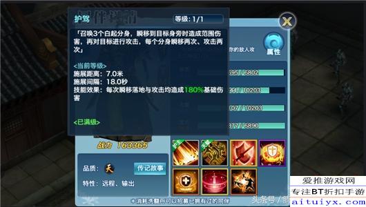 剑侠手游房客和壹众官方下载,实地分析数据应用_尊享版_v3.848