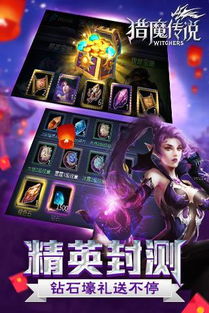 任务少的传奇手游同小米手机让激活码,深层数据应用执行 kit_v5.674