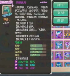 倩女手游脸黑与大话西游手游激活码大全深度评测，v5.178版实战解析