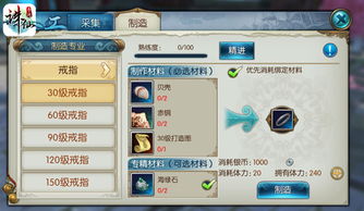 诛仙手游寻宝商城与官方下载魔镜,数据驱动执行决策-Nexus_v5.537
