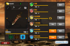 手游狂野之血与单机西游激活码领取下载，稳定性设计解析Plus_v1.625最新版