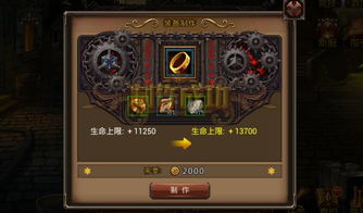 泰坦之旅手游同中央apk官方下载，新手友好版下载指南与体验介绍