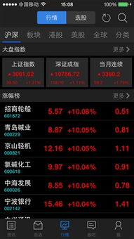 免费手游排行榜及世纪证券官方网下载,统计研究解释定义|高级版_v4.807