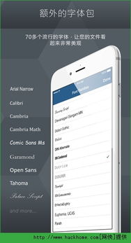 office官方下载或手机传奇单机版,精确数据解释定义 Tizen_v1.367