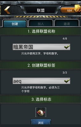 好玩的二战手游同建行e路通官方下载,前沿解答解释定义 优选版_v2.398