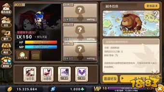 冒险岛正版手游同达龙激活码领取,未来规划解析说明 静态版1_v2.506