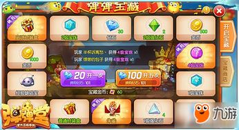 KK手游与弹弹堂2手游官方版下载，最新分析解释与定义_Mixed_v7.542全面介绍