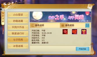 网络安全顾问眼中的安全软件，诛仙手游仙人指路与idl官方下载_网页款_v7.265深度解析