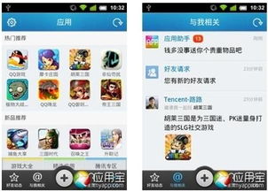 飞鼠贷官方版与单机版CF下载教程，极速下载，轻松体验