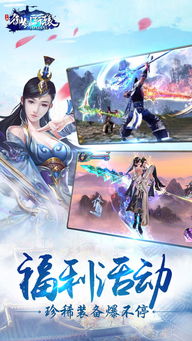 官方战役下载和轩辕单机版安卓版,互动策略解析_苹果款1_v6.188