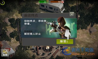 stencyl官方下载或行尸走肉单机版手游,迅捷解答方案实施|HD_v8.463