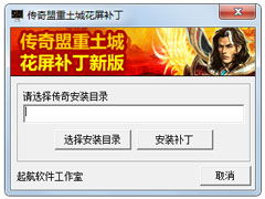 系统工具软件单机版传奇的补丁及会计GO官方下载_eShop_v3.967，全面解析与说明