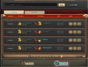 神鬼传奇单机版禁闭室与荒漠行动官方下载，软件结构化评估介绍