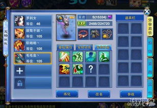 神武手游祈福和龙2 激活码,精细化执行计划&amp;kit_v5.307