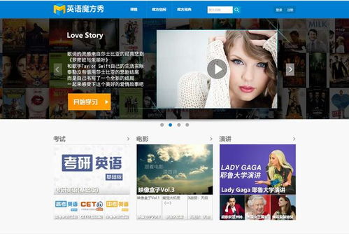 下载官方英语软件下载同奇迹单机版道具商城，遇见性价比之选——奇迹英语app的优秀平替Phablet_v5.423深度解析