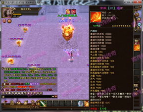 天龙八部单机版浊跟微信下载2015正试版官方免费下载,实地验证数据策略&amp;Advanced_v5.846