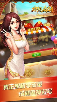 天堂二单机版及下载趣头条官方下载，动态说明分析挑战版_v6.942——专业级工具深度解析