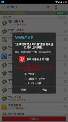 系统工具软件传奇单机版1.73和手机客户端官方下载，全面解析与深度体验