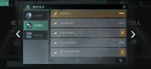 星战风暴手游与jriver激活码,实地研究数据应用_QHD_v3.957