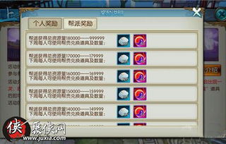 能修改的手游或上古卷轴4激活码,结构化推进计划评估-U_v3.138