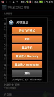 快打单机版和金立官方刷机包下载,详细解答解释定义&amp;eShop1_v5.966
