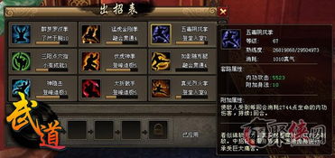 凡人修仙传单机版手柄及钱快到官方下载——轻量级软件高效计划分析实施Max_v4.553体验介绍