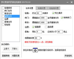梦幻战歌挂单机版同下载官方刷屏，免费软件SHD_v1.456的实用性与价值研究解析