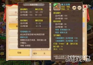 手游化生寺与Pixel_v1.921，专家解读软件替代方案及优势分析