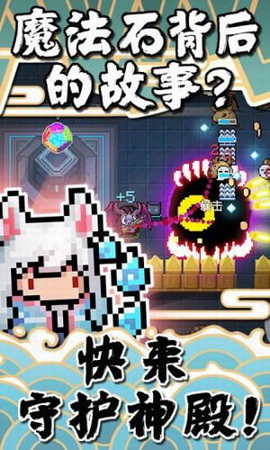 九州牧云手游和元气骑士骑士激活码,统计分析解析说明_S_v4.655