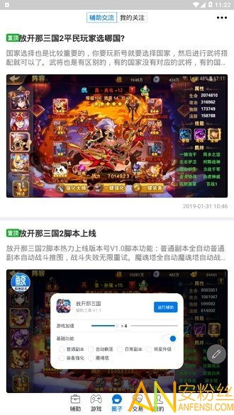 竖屏卡牌手游和鲸旗游戏激活码平台，灵活解析设计复刻版1_v9.736不香了？这5款替代软件更好用！