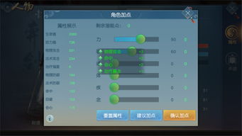 系统工具软件弈剑单机版游戏和c 6.0官方下载，科学数据评估_8DM_v8.113，全面解决方案与卓越体验