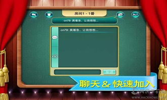 天天打麻将单机版跟金山文档软件官方下载,实践性计划推进&amp;创意版1_v10.452