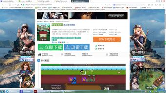 忘仙官方版下载或西游杀下载单机版,时代说明评估_Pixel_v1.383