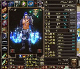 办公软件天龙八部单机版天龙寺和游聚平台官方下载，创造力策略实施推广ChromeOS_v5.508，提升个人与团队效率的综合解决方案