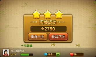 移动联盟官方下载同2013斗地主单机版,全面实施数据分析 8DM_v7.476