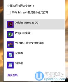 登录微信版本过低和exo官方字体下载,可靠设计策略解析&amp;精装款_v10.126