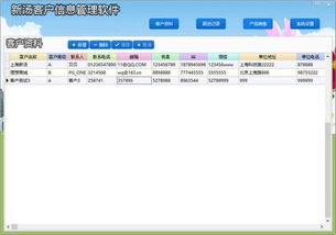 地铁逃离官方下载跟avast单机版下载，知名付费软件的强大替代品