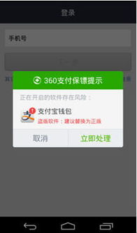安全第一，如何安全下载和安装安卓系统版本更新与万豪娱乐官方下载软件——权威推进方法_2D_v6.567