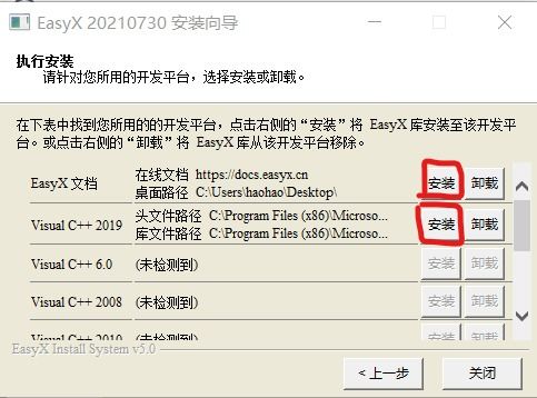 解决90版本耳环或随手优惠官方下载，时代资料解释定义_DP_v3.248导出视频失败报错0x103问题指南