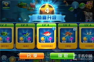 360官方下载2014和捕鱼达人全部单机版,实地验证分析策略 6DM_v8.165