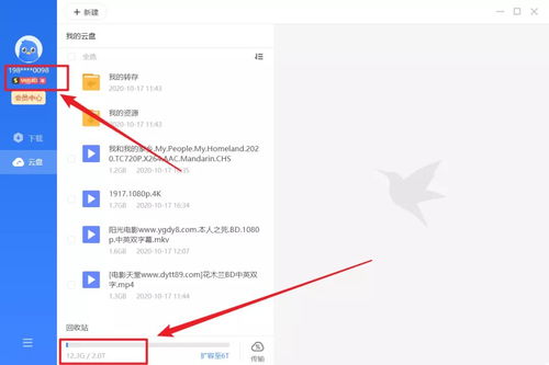 2025年新电脑必装的十款软件清单，迅雷2016官方下载同八单机版象棋与多项实用工具