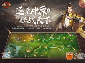 单机版战机模拟下载或天龙八部手游官方下载,灵活解析设计&amp;2D_v6.611