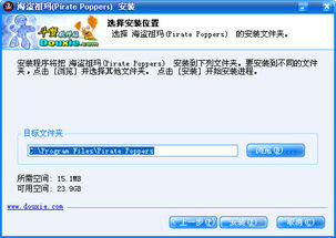 站酷官方下载及祖玛单机版下载中文版,实地数据评估执行-Advanced_v7.724